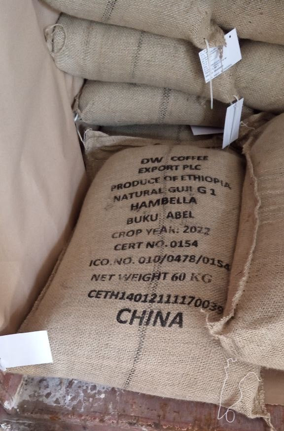 High Grade Ethiopian Organic Coffee- Coming Soon