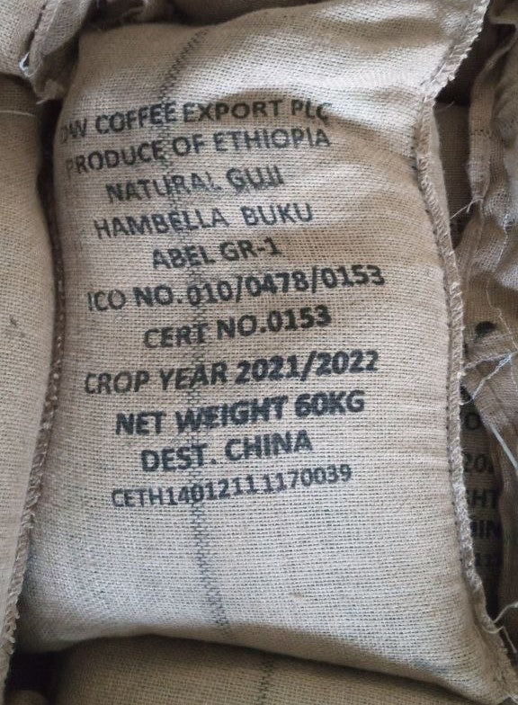 High Grade Ethiopian Organic Coffee- Coming Soon